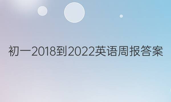 һ2018-2022ӢܱͼƬ