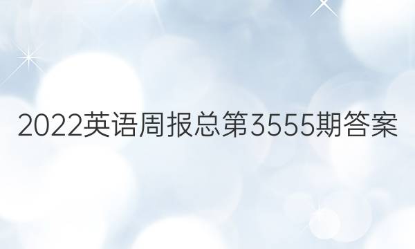 2022Ӣܱܵ3555ڴͼƬ