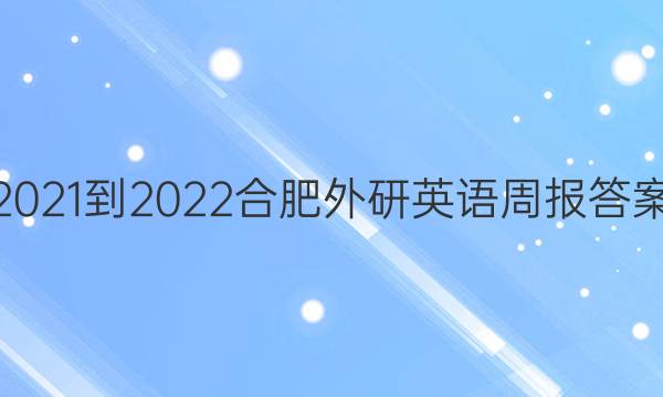 2021-2022ϷӢܱͼƬ