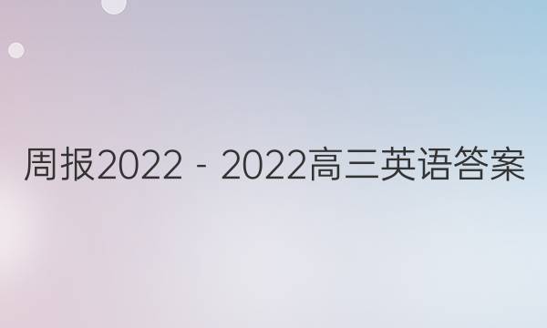 ܱ20222022ӢͼƬ