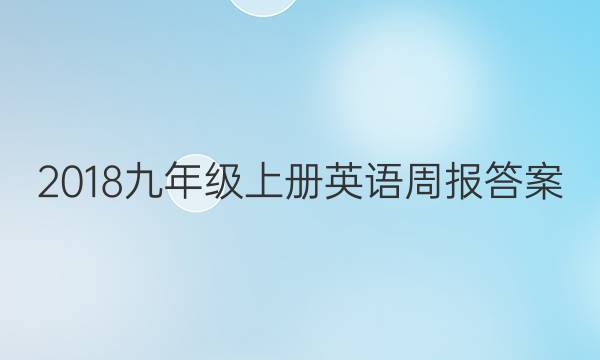 2018꼶ϲӢܱͼƬ