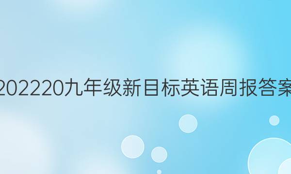 202220꼶ĿӢܱͼƬ