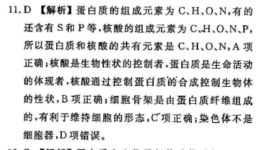 2022 英语周报 高三 牛津HNX 35答案