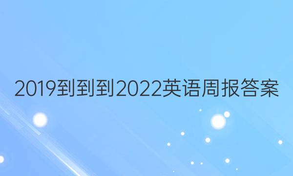 2019---2022ӢܱͼƬ