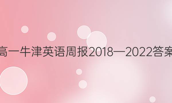һţӢܱ20182022ͼƬ