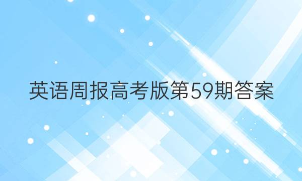 Ӣܱ߿59ڴͼƬ