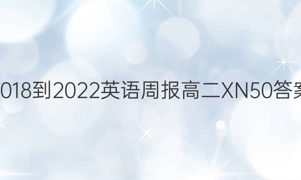 2018-2022 Ӣܱ ߶ XN 50ͼƬ