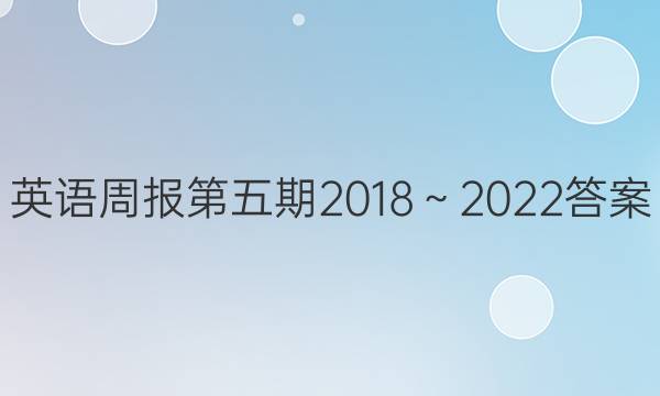 Ӣܱ20182022ͼƬ