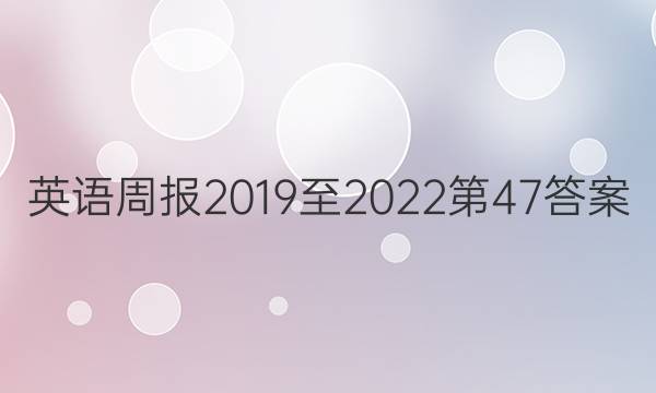 Ӣܱ2019202247ͼƬ