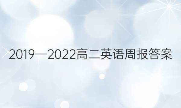 20192022߶ӢܱͼƬ