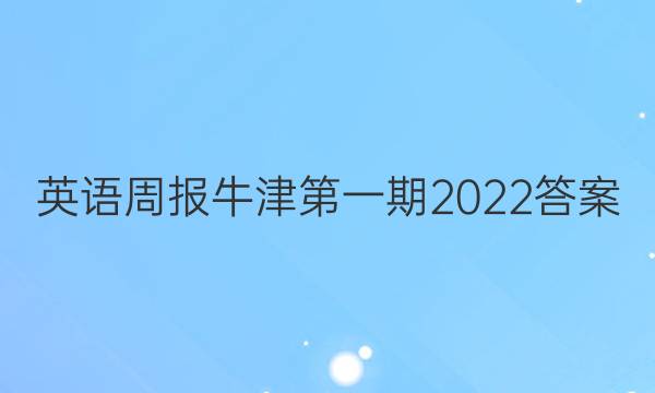 Ӣܱţһ2022ͼƬ