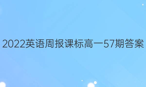 2022Ӣܱαһ57ڴͼƬ