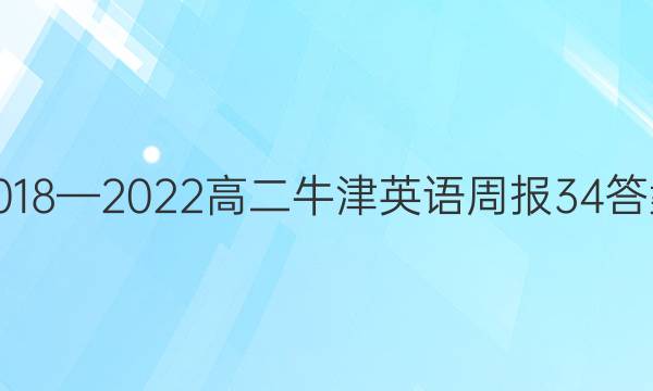 20182022߶ţӢܱ34ͼƬ