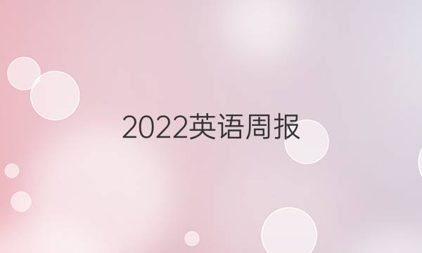 2022Ӣܱ߶α꣬㶫ͼƬ