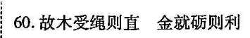 ĿӢܱ𰸵10ͼƬ