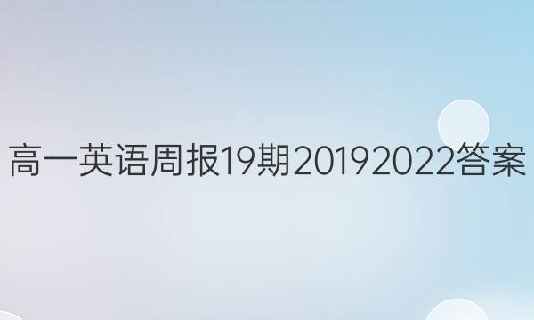һӢܱ1920192022ͼƬ