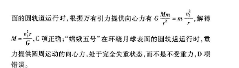 英语周报2021-2022高二外研版答案图片