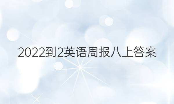 2022-2ӢܱϴͼƬ