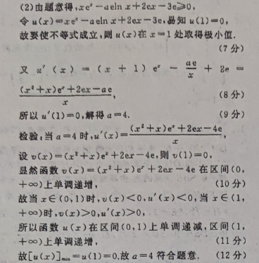 image.png@!test