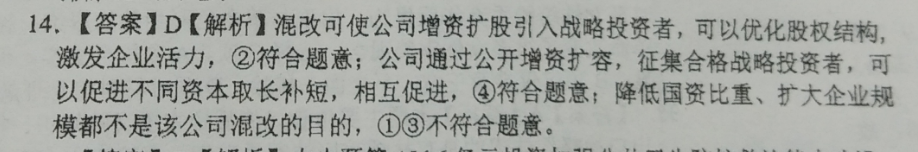 英语周报新目标zyq版答案