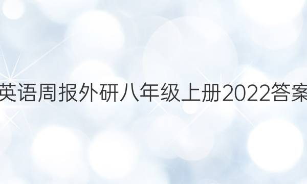 Ӣܱа꼶ϲ2022ͼƬ