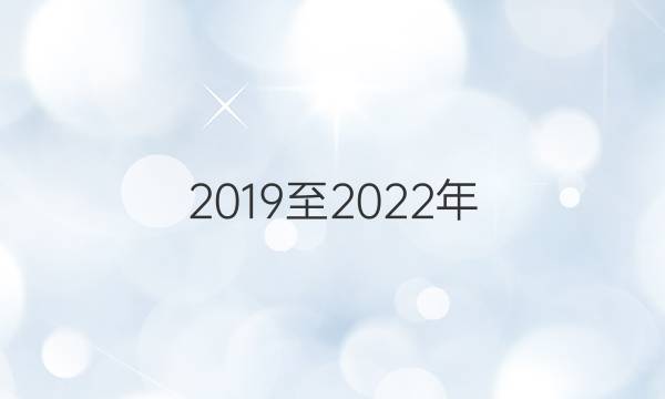 2019 2022꣬ӢܱͼƬ