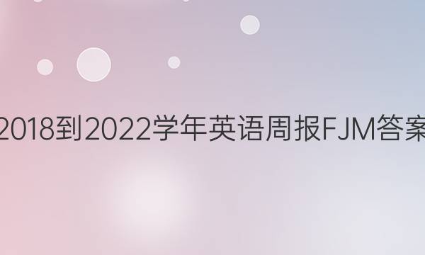 2018-2022ѧӢܱFJMͼƬ