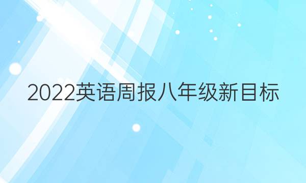 2022Ӣܱ꼶Ŀ꣨CSͼƬ