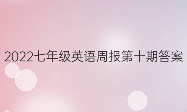 2022꼶ӢܱʮڴͼƬ