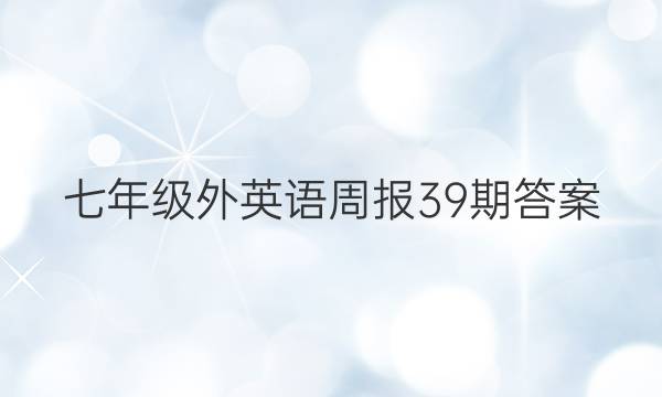 꼶Ӣܱ39ڴͼƬ
