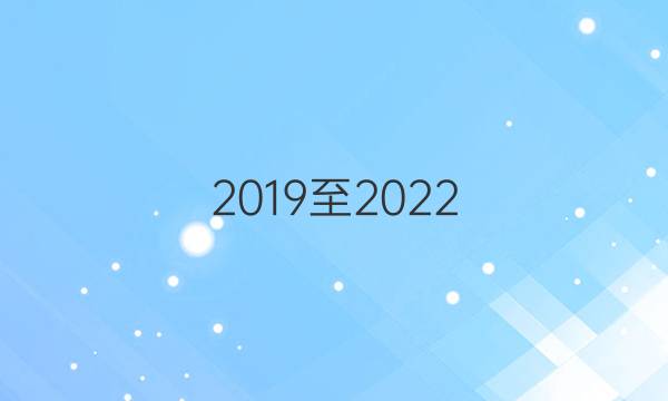 .20192022ӢܱͼƬ