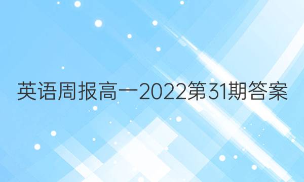 Ӣܱһ202231ڴͼƬ