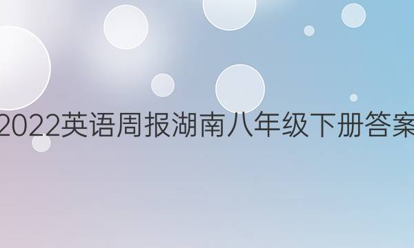 2022Ӣܱϰ꼶²ͼƬ