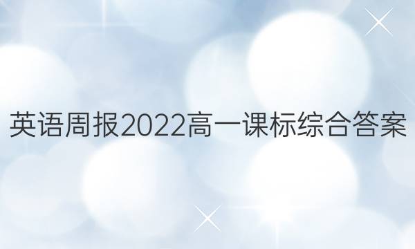 Ӣܱ2022һαۺϴͼƬ