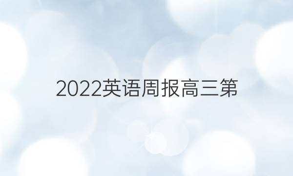 2022Ӣܱڣ38ڴͼƬ