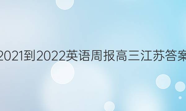2021-2022 Ӣܱ մͼƬ