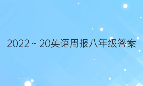 202220Ӣܱ꼶ͼƬ