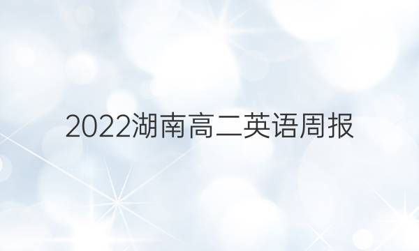 2022ϸ߶ӢܱţHNXͼƬ