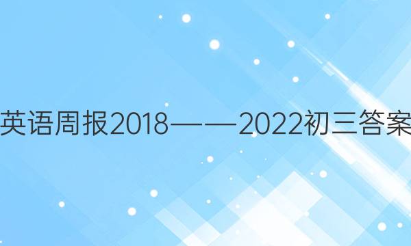 Ӣܱ2018DD2022ͼƬ