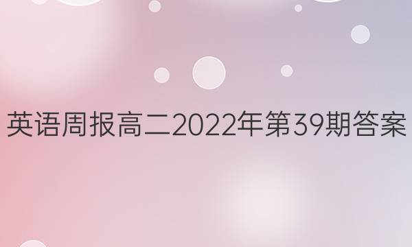Ӣܱ߶202239ڴͼƬ