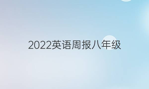 2022Ӣܱ꼶summerͼƬ