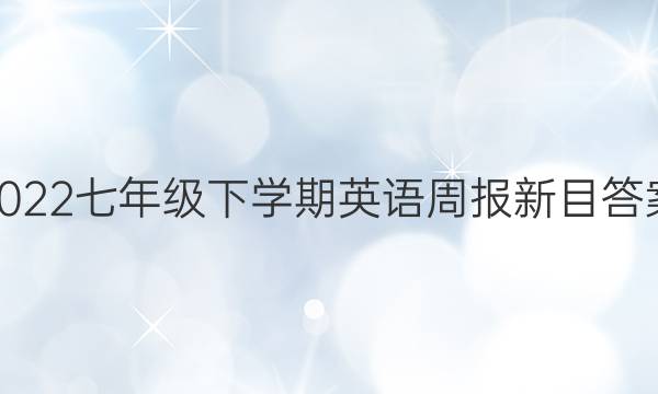 2022꼶ѧӢܱĿͼƬ