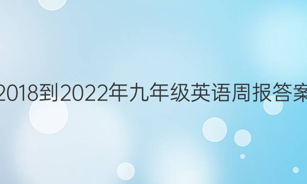 20182022꼶ӢܱͼƬ