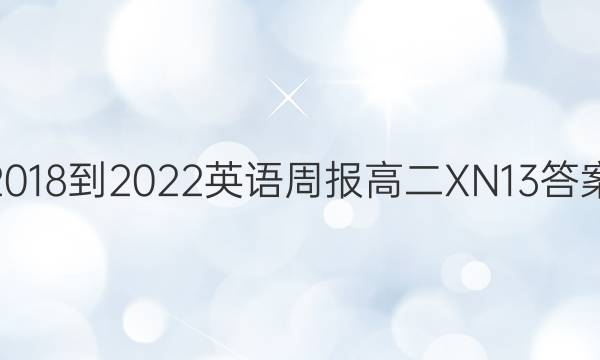2018-2022 Ӣܱ ߶ XN 13ͼƬ