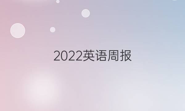 2022ӢܱһڴͼƬ