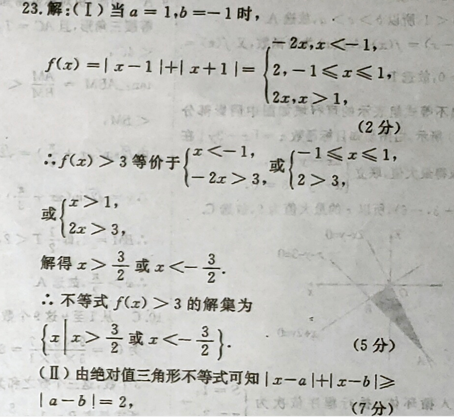 2022英语周报高二课标22期答案