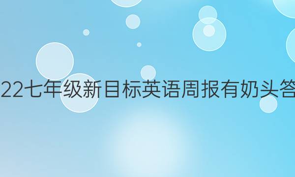 2022꼶ĿӢܱͷͼƬ