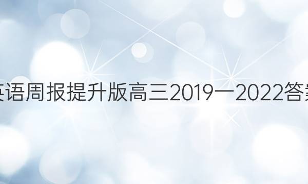 Ӣܱ2019һ2022ͼƬ