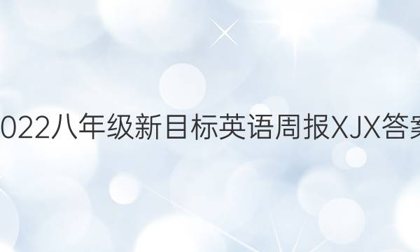 2022꼶ĿӢܱXJXͼƬ
