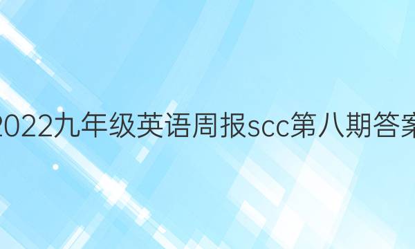2022꼶ӢܱsccڰڴͼƬ